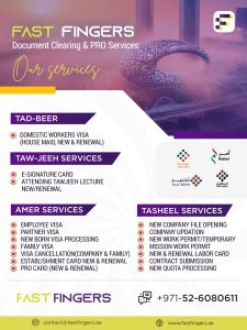 WhatsApp Image 2024-07-05 at 7.51.54 AM